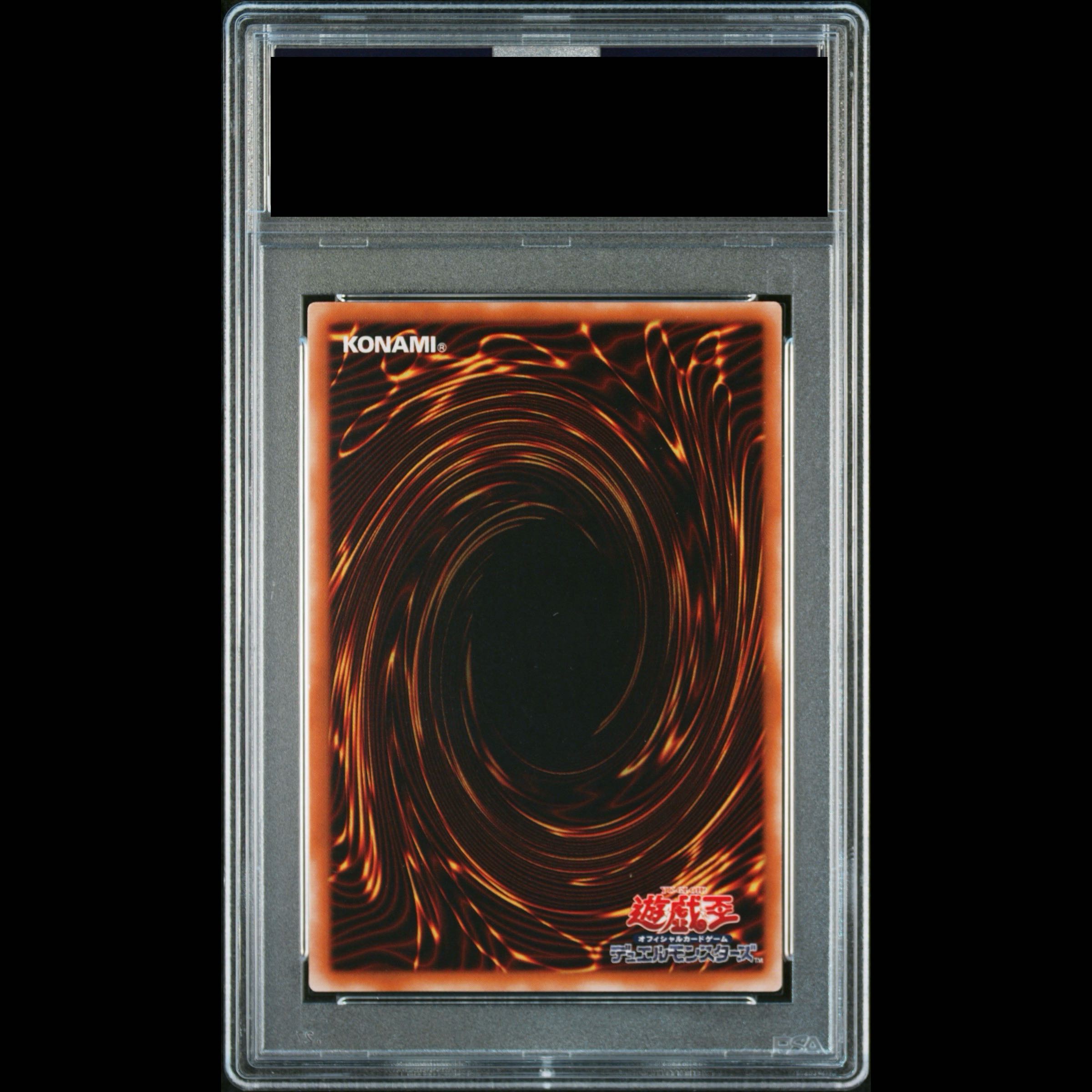 [PSA10] Android - Psycho Shocker [Relief] {308-057} Ultimate Rare 308-057 1枚
