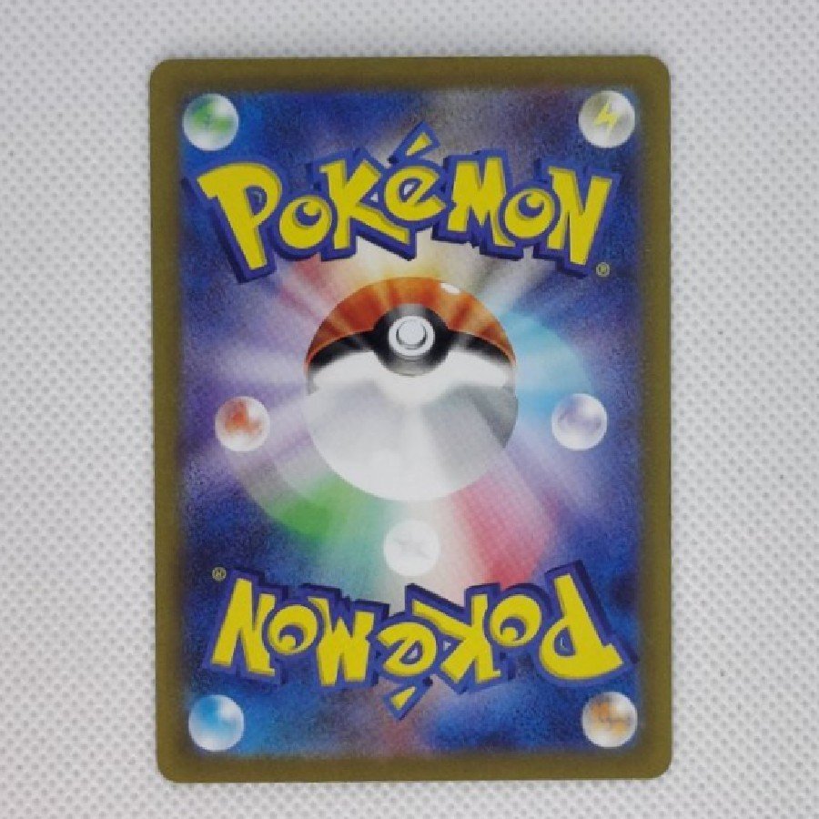 ② Condition B ② Condition B Charizard V RR 013/172 1枚