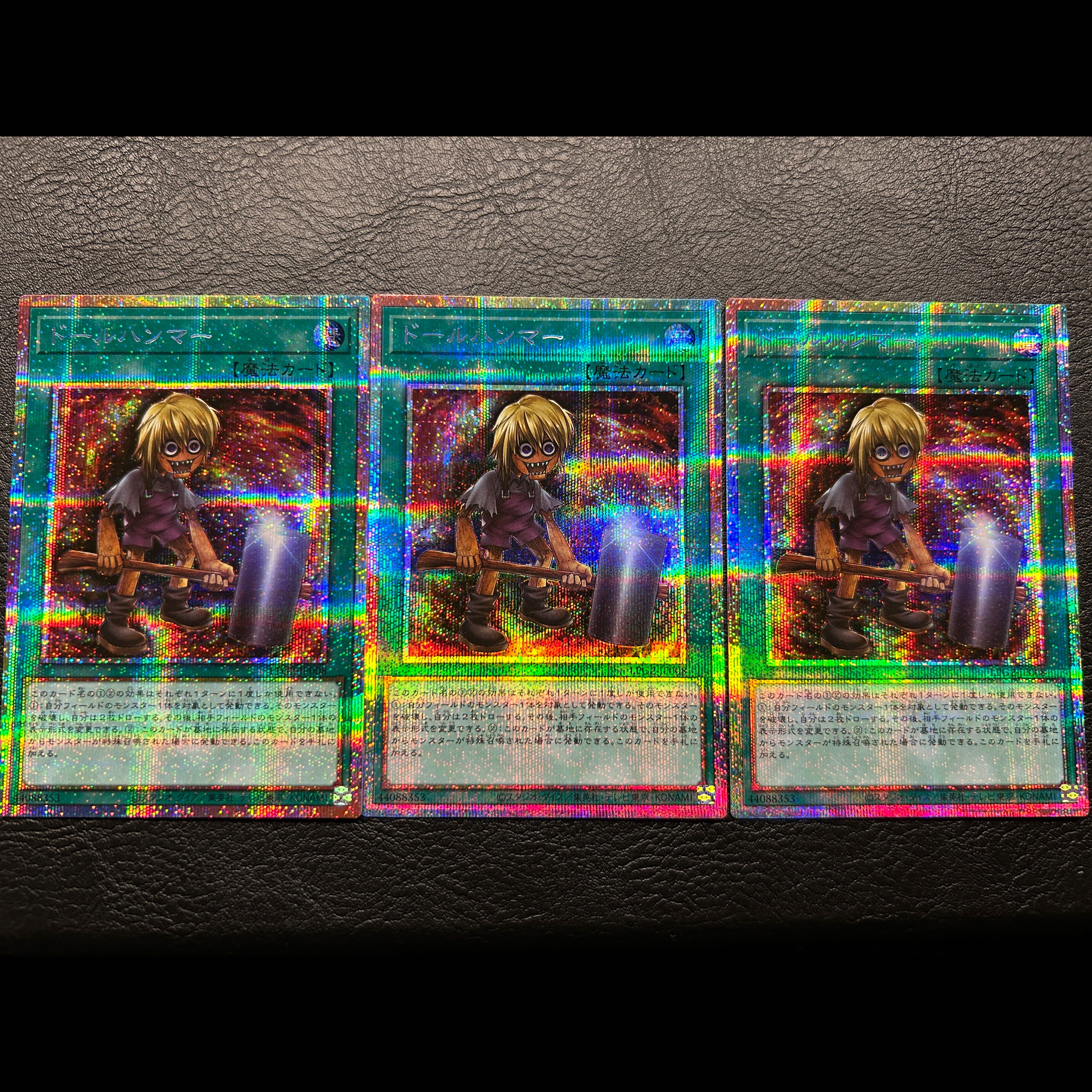 Doll Hammer Prismatic Secret Rare 3枚