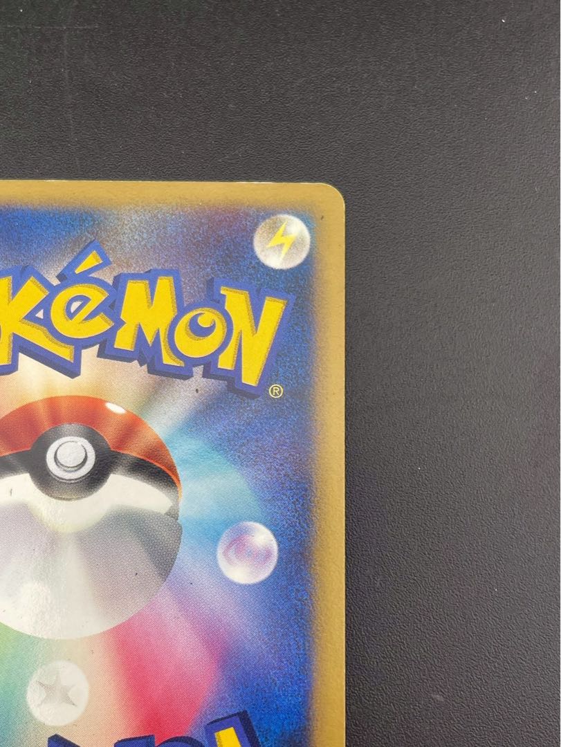 【中古品】 ルンパッパ　LV.47 DPBP#322  DP3 DPシリーズ　拡張パック ひかる闇　ポケモンカード 1枚