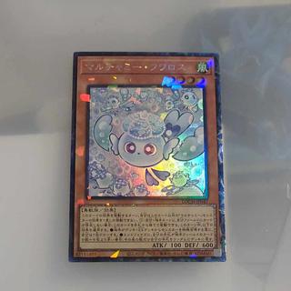 マルチャミーフワロス　コレクターズレア 1枚