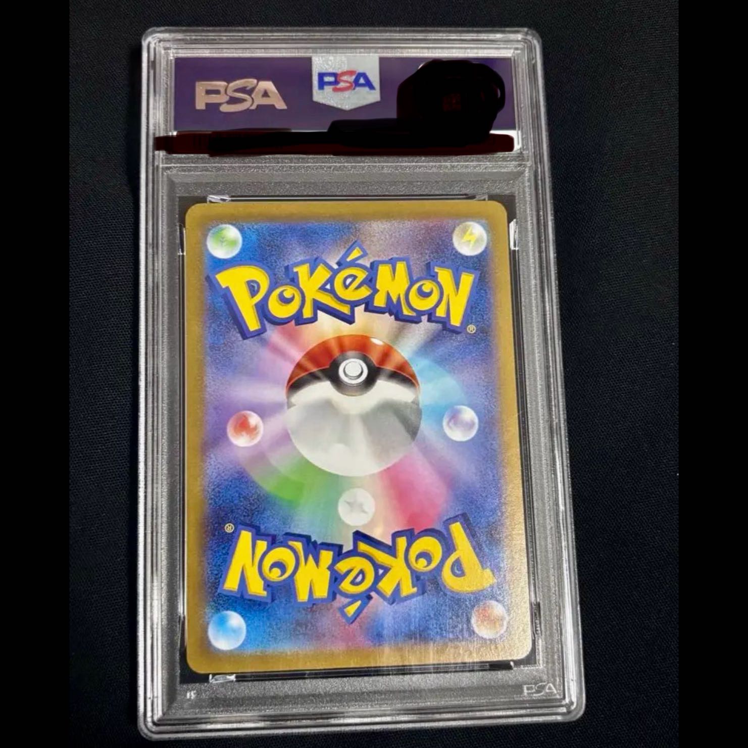 【PSA10】メガルカリオex MUR 092/063 1枚