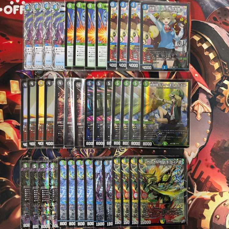 2842 Blue-Black-Green Life-to-kai (Anacolor Life-to-kai) Comp Off Duel Masters Deck 1枚