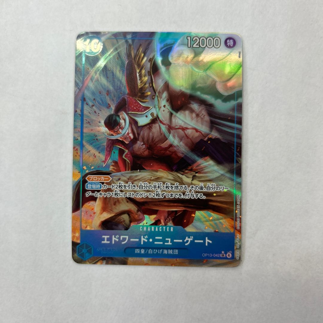 Edward Newgate (parallel) P-SR OP13-042 1枚