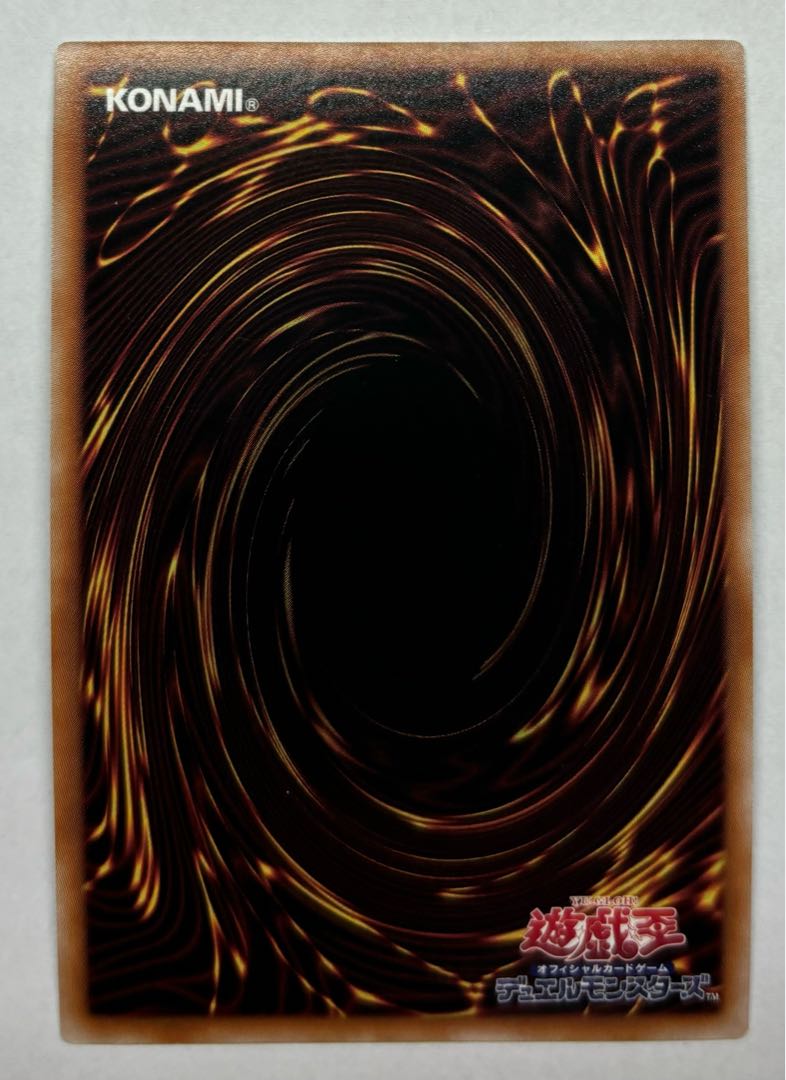 RRーライジング・リベリオン・ファルコン　ウルトラレア