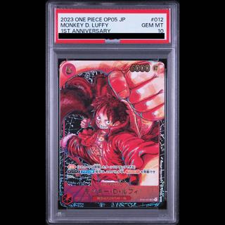 【PSA10】モンキー・D・ルフィ(パラレル) P-SR ST01-012 1枚