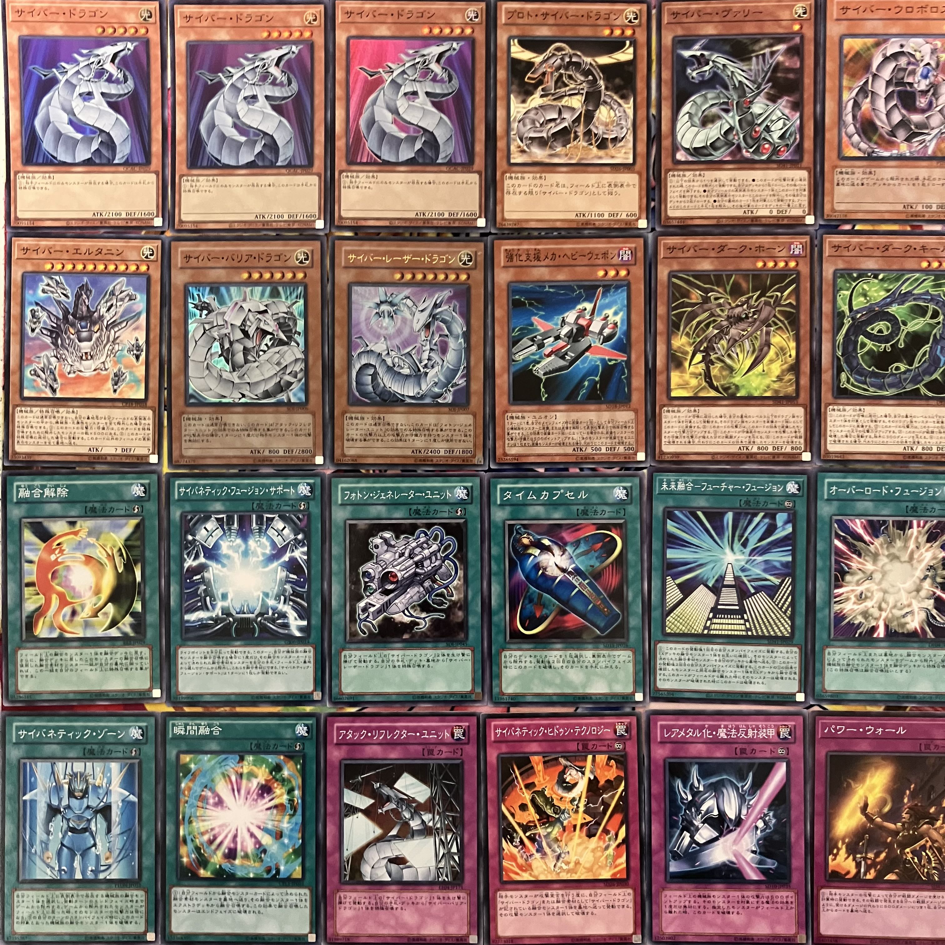 No. 1539 Hellkaiser Ryo Deck, Ryo Marufuji Deck, Yu-Gi-Oh! Zane Truesdale Deck 1枚