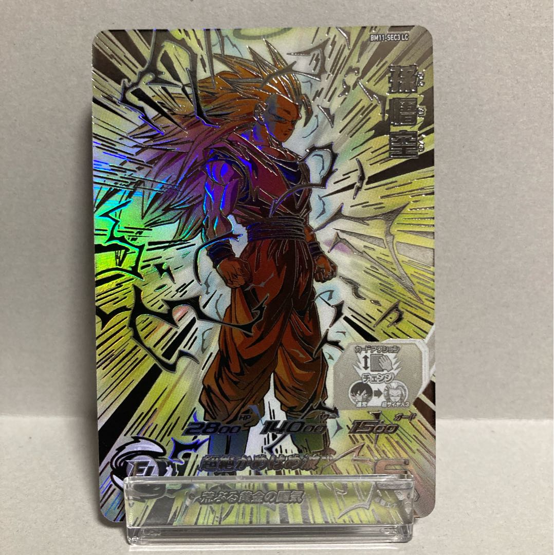 PSA10 ドラゴンボールヒーローズ BM-3 sec悟空(いちご屋オリパ PSA10 ドラゴンボールヒーローズ BM-3 sec悟空(いちご屋オリパ