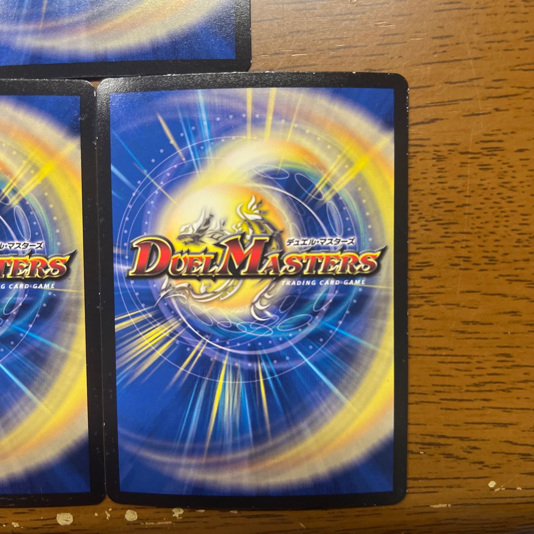 Special price with scratches Aratopon no Ake SR S1/S10