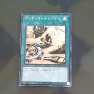 【木林堂】 【木林堂】 ペンデュラム・トレジャー レア JP068 1枚