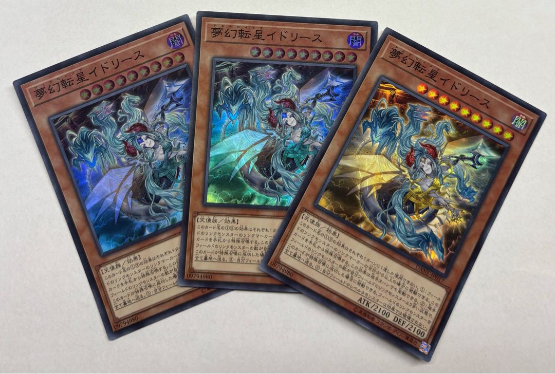 Knightmare Incarnation Idlee Super Rare Set of 3