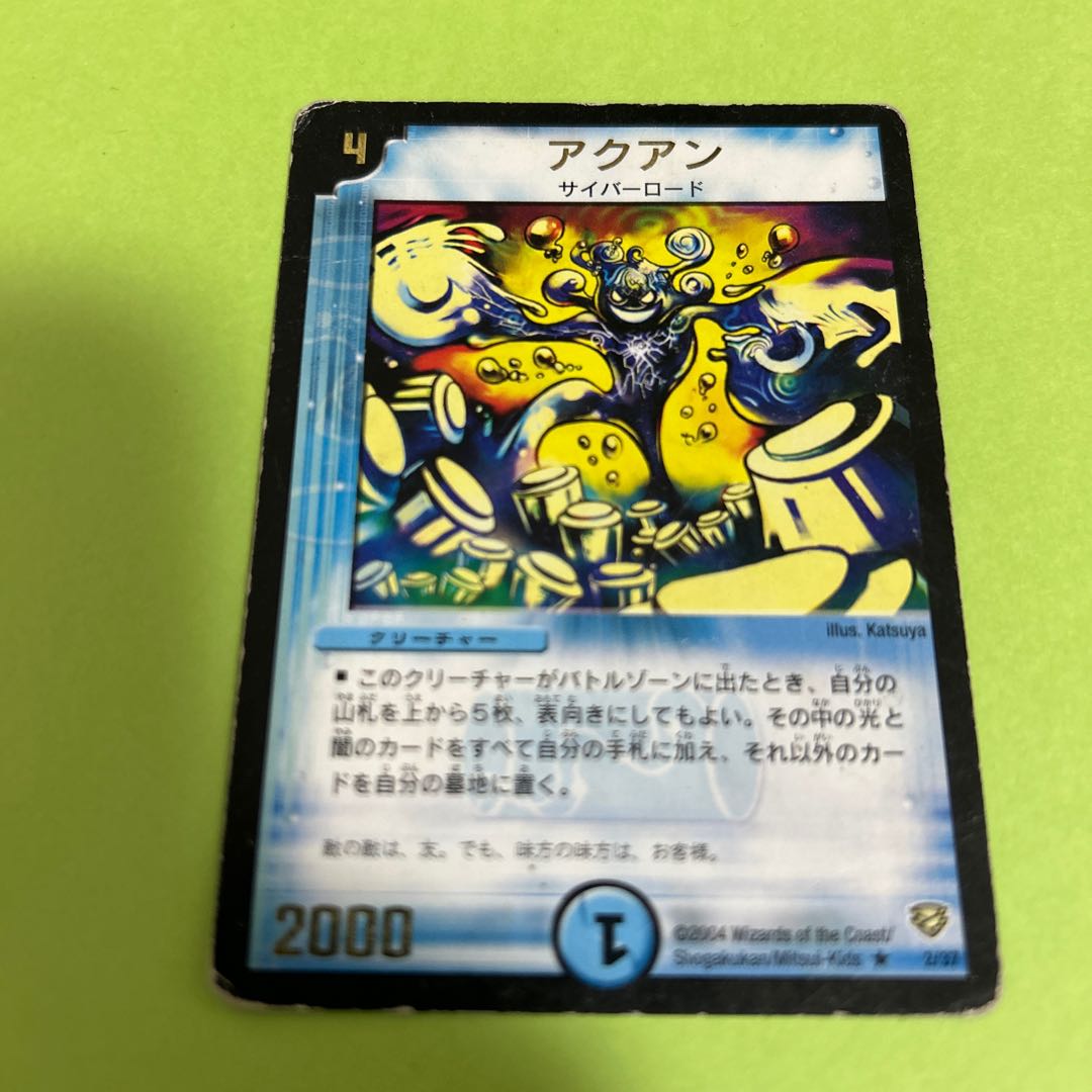 Foil stamping R 2/37