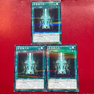 Aih 1 Ajx  高等儀式術 パラレル ノーマル JP039