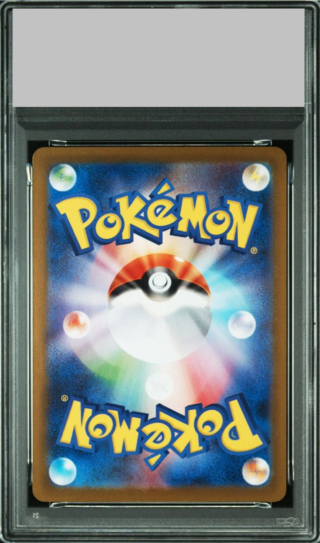 【PSA10】エーフィex SAR 211/187 1枚