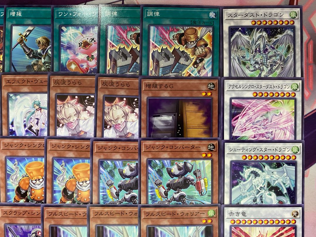 Ships within 24 hours] Yu-Gi-Oh! Synchrone Stardust Jando Tournament Construction Deck 1枚