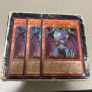 ユベル シークレットレア JP016 3枚