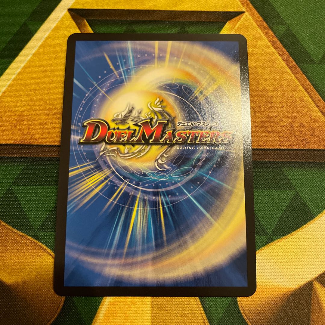 龍后妖精エリカッチュX SE (秘)5/(秘)5 1枚