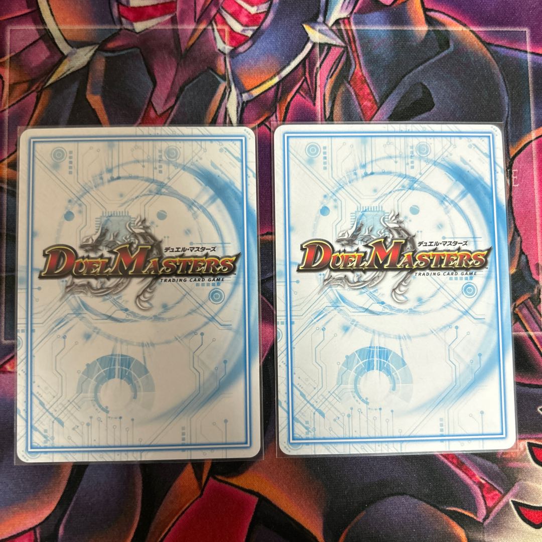 two sheets (pieces) (of paper) Sony Sonic C 89/103