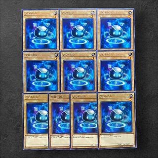 5976【遊戯王】プロトロン　10枚セット