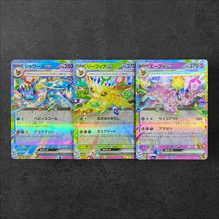 シャワーズEX」の激安通販 | magi シャワーズEX」の激安通販 | magi
