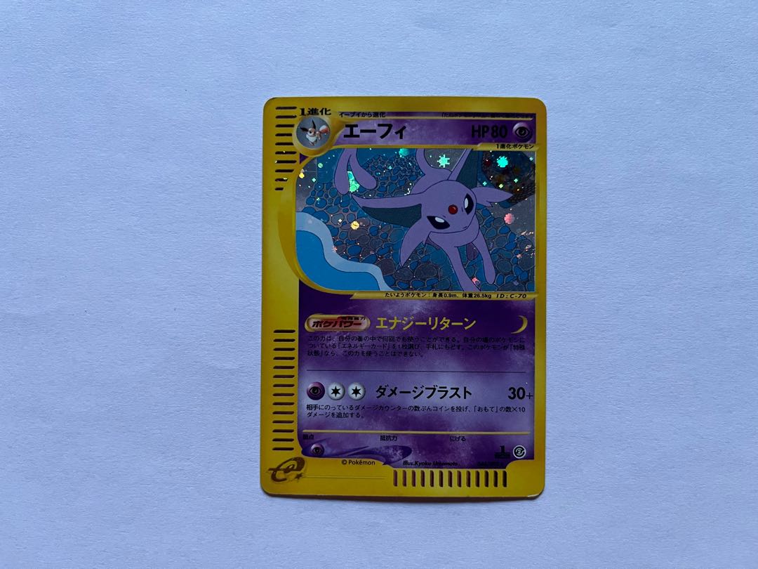 1st ED] Pokemon Card e Espeon (Kira) Town Not on the Map 046/092 1枚