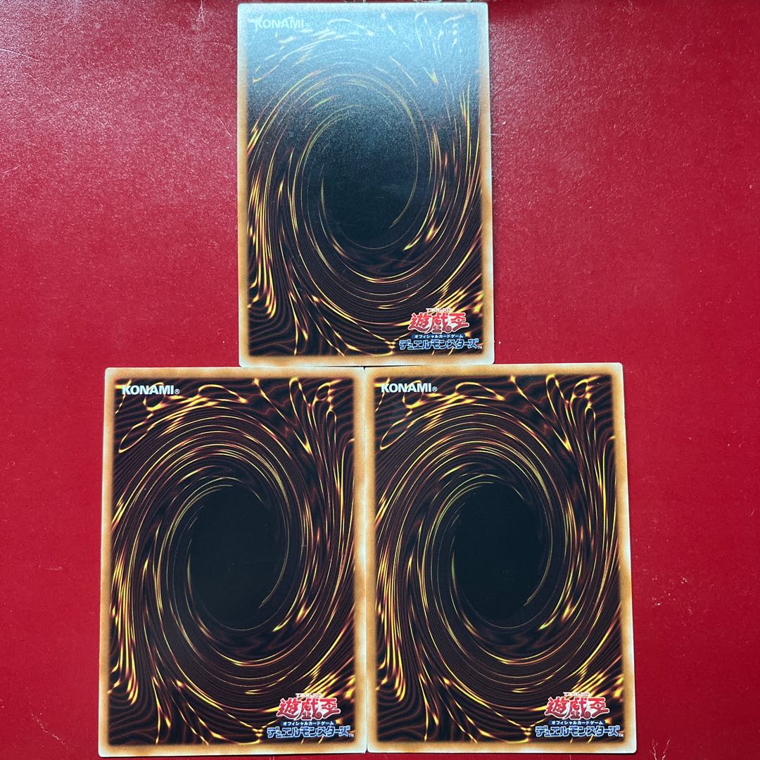 Ast. Debris Dragon Super Rare JP011