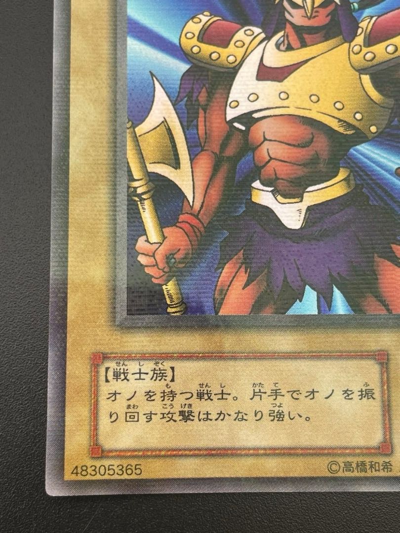 Amazon.co.jp: 遊戯王OCG No.51 怪腕のフィニッシュ・ホールド