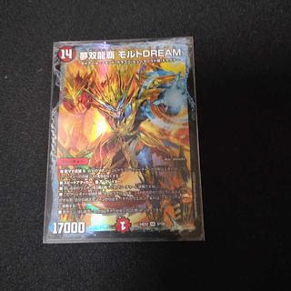 夢双龍覇 モルトDREAM SR 8/100 1枚