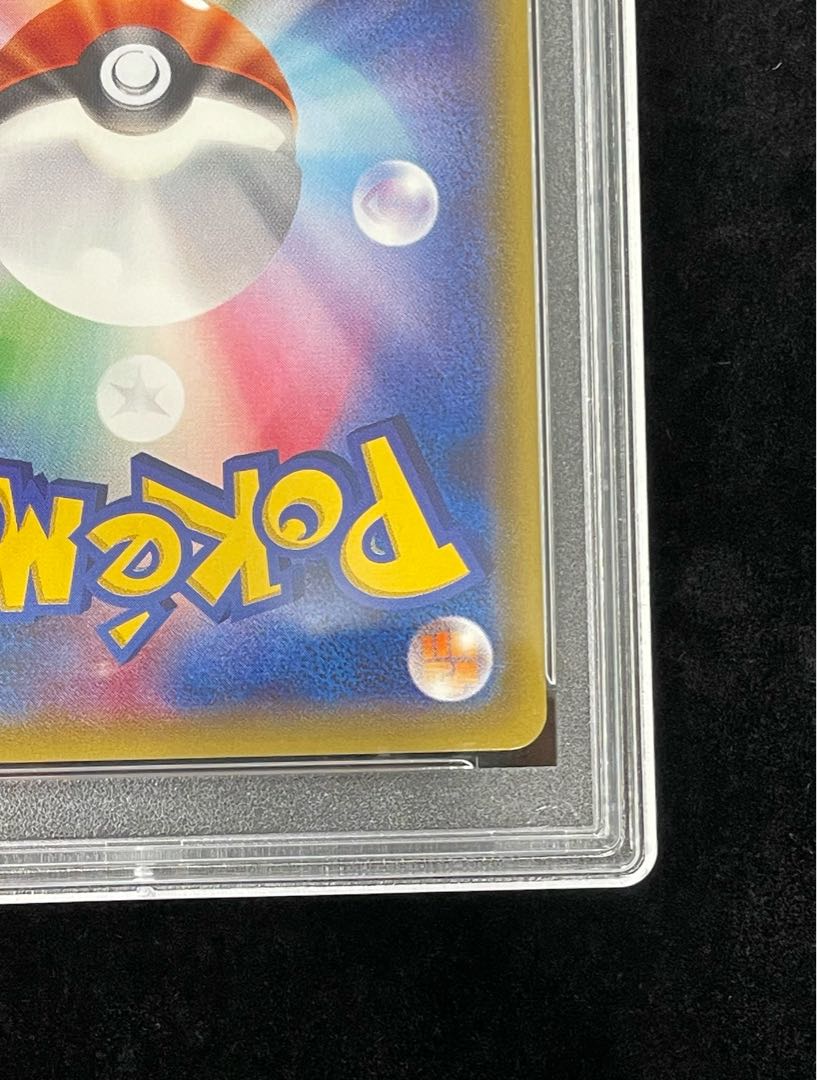 【PSA10】ポンチョを着たピカチュウ PROMO 207/XY-P