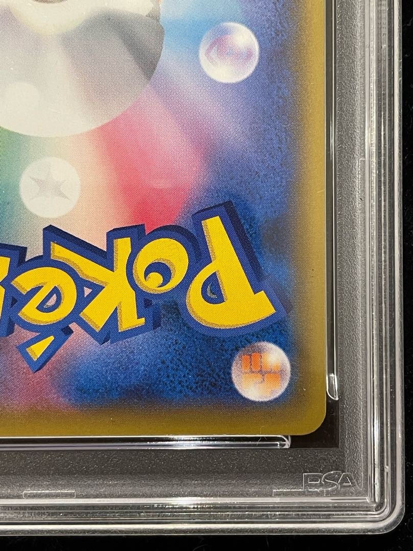 PSA10] Espeon&DeoxysGX SR 177/173 1枚