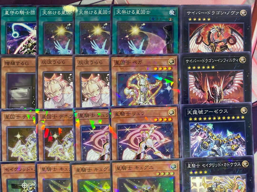 Newly Adopted Yu-Gi-Oh! Terranite Sacred Tournament Construction Deck 1枚