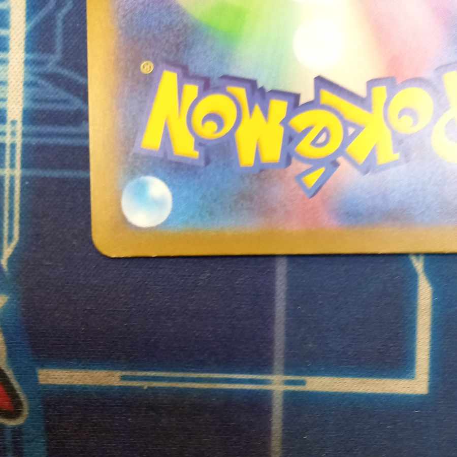 State B State B Mewex SSR 327/190