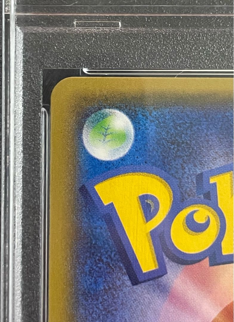 [PSA10] N (-) {180/171} [XY].