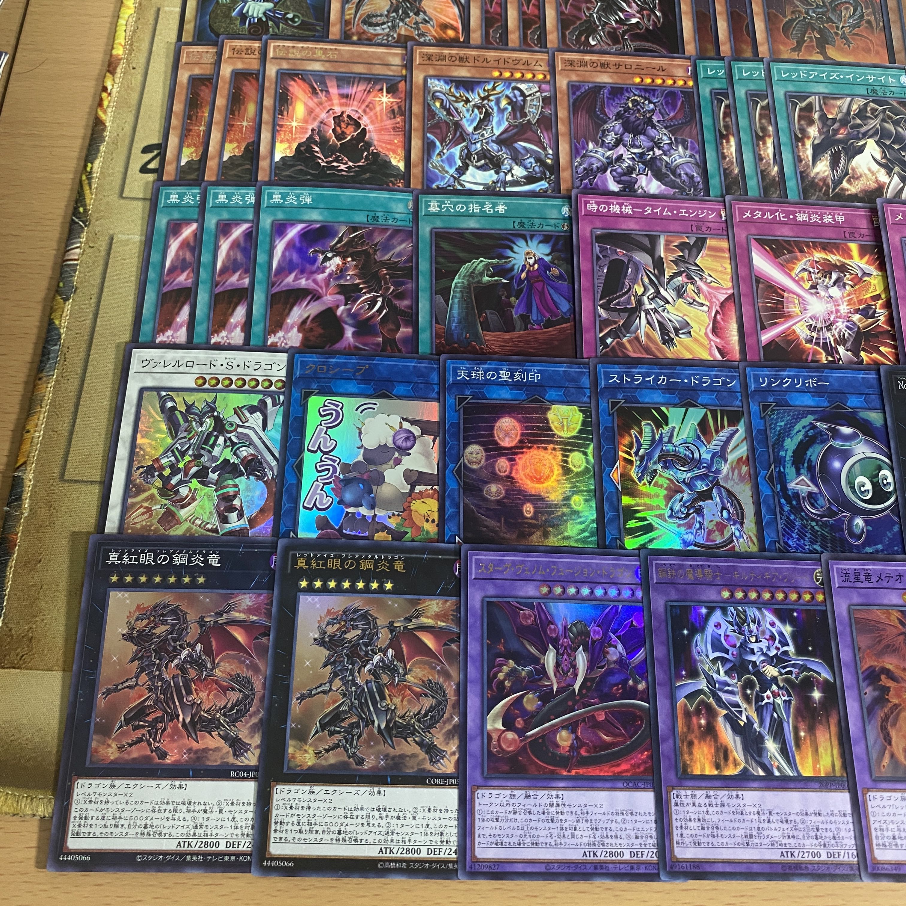 メタル化 真紅眼の黒竜 デッキ【以下検索 遊戯王 本格構築 まとめ売り 初期 2期 レリーフ ゲートボール デッキパーツ】　 1枚