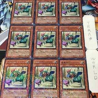 魔轟神獣コカトル DT08 1 デュエルターミナル 効果 9枚セット てら 9枚