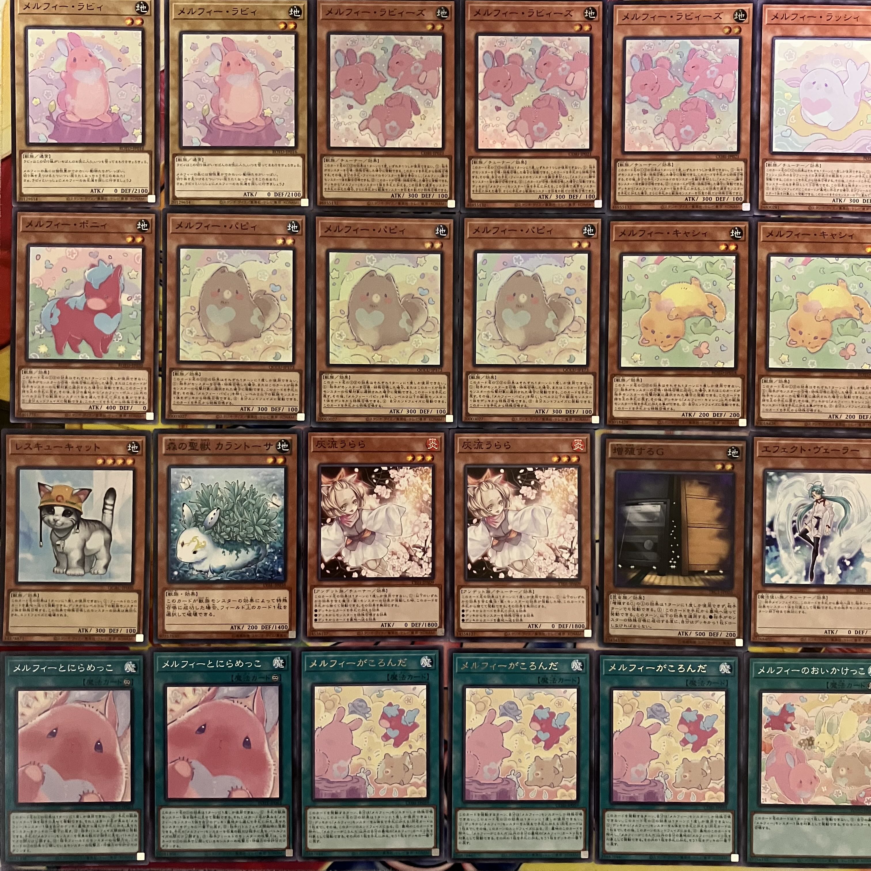 No.1474 メルフィーデッキ 遊戯王 Melffy deck 1枚