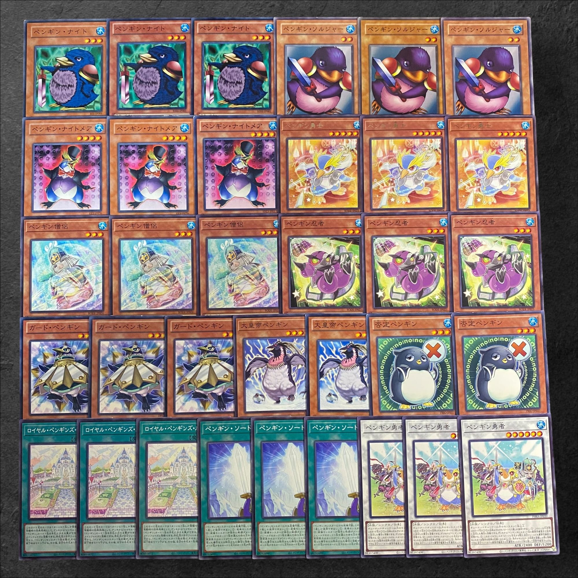 8089 [King of Games] Penguin [Deck Parts] 34-card set