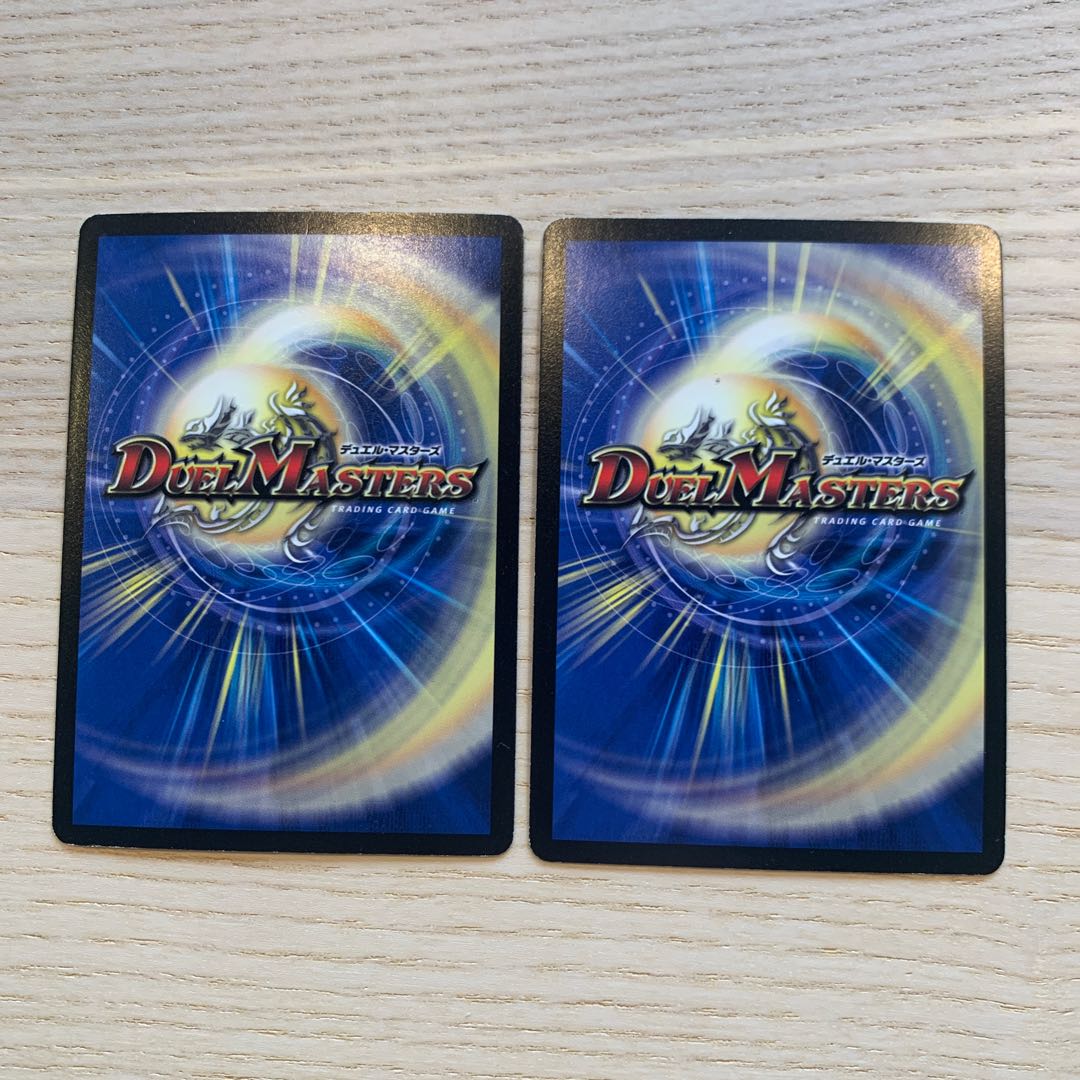 Only set sales are acceptable. Evil Hoof of the Reaper Bianca Helle de Gaulle SR 3/14 1枚