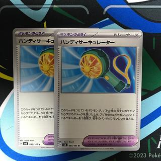 ハンディサーキュレーター　1枚　60円 ハンディサーキュレーター」の激安通販 | magi
