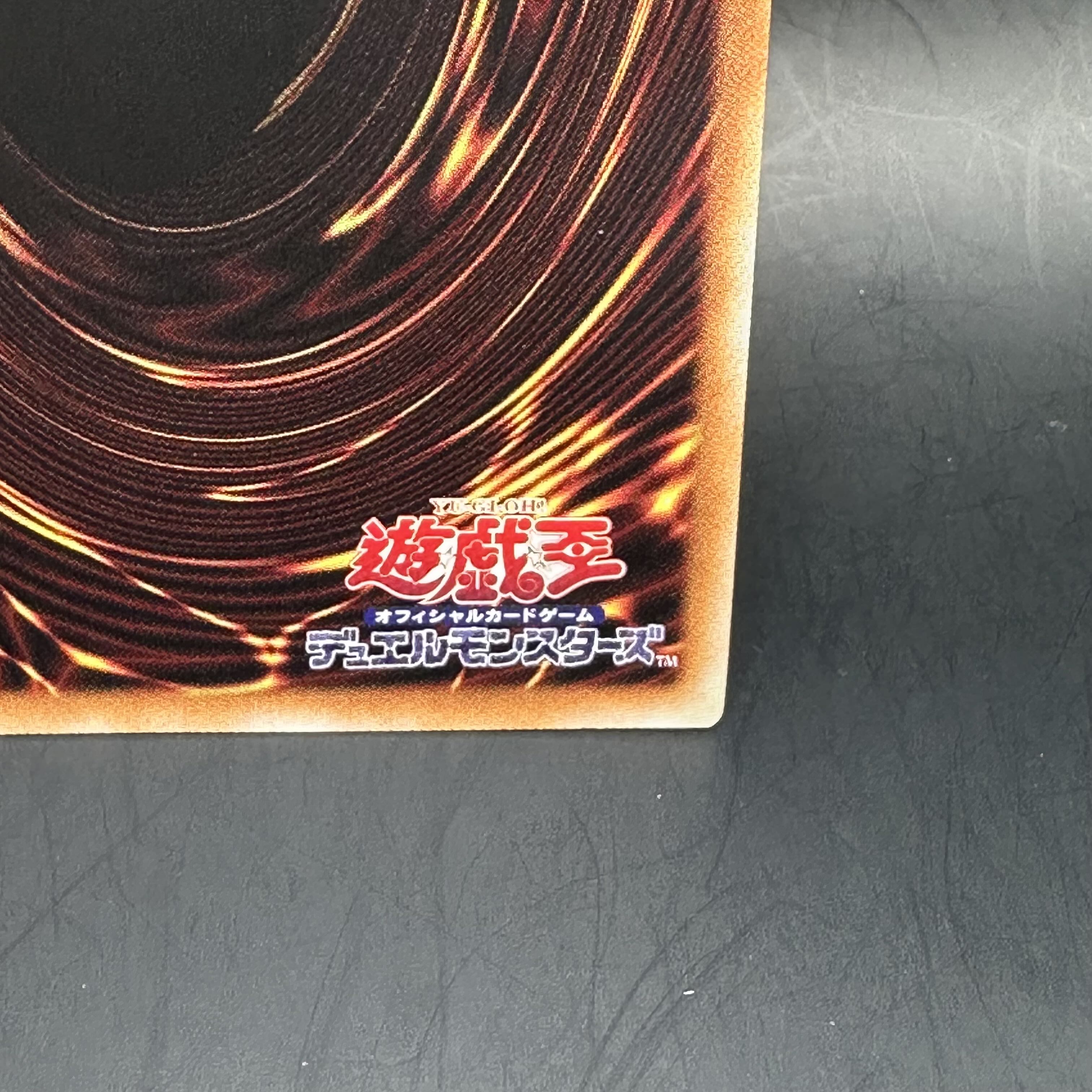 未界域のジャッカロープ QCSE・25thシク RC04-JP014