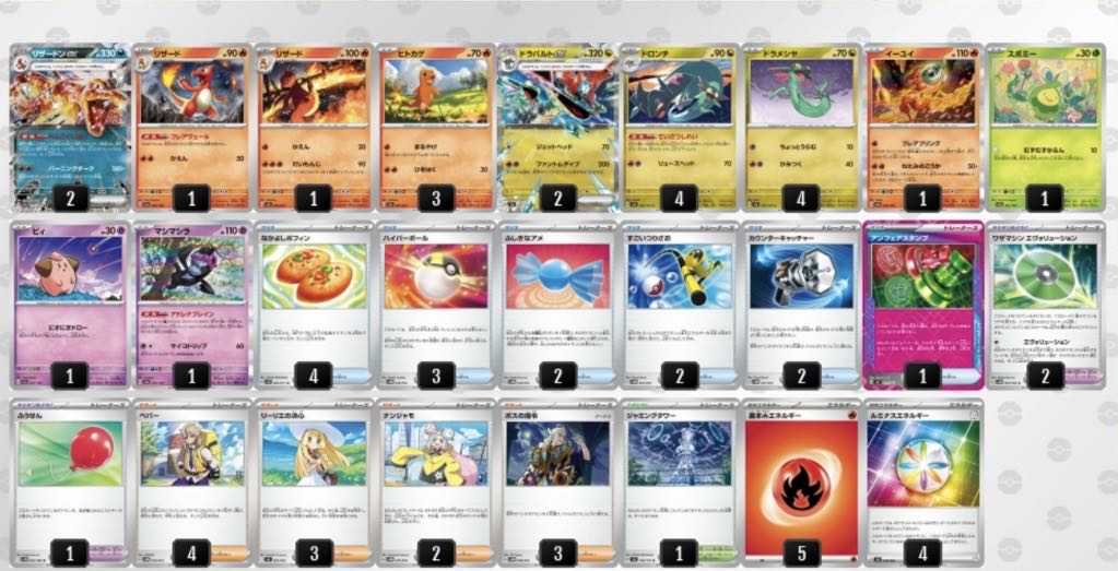CharizardDragapult deck with sleeve 1枚
