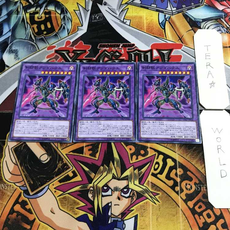 Gladiator Beast Andabata 7 Normal, set of 3 Tera