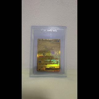 メガゲッコウガEX MUR 1枚