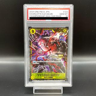 【PSA10】シャーロット・カタクリ パラレルイラスト版 チャンピオンシップ2024・CS2024 WAVE1 3on3 Spring ベスト8チーム記念品 PROMO OP03-123