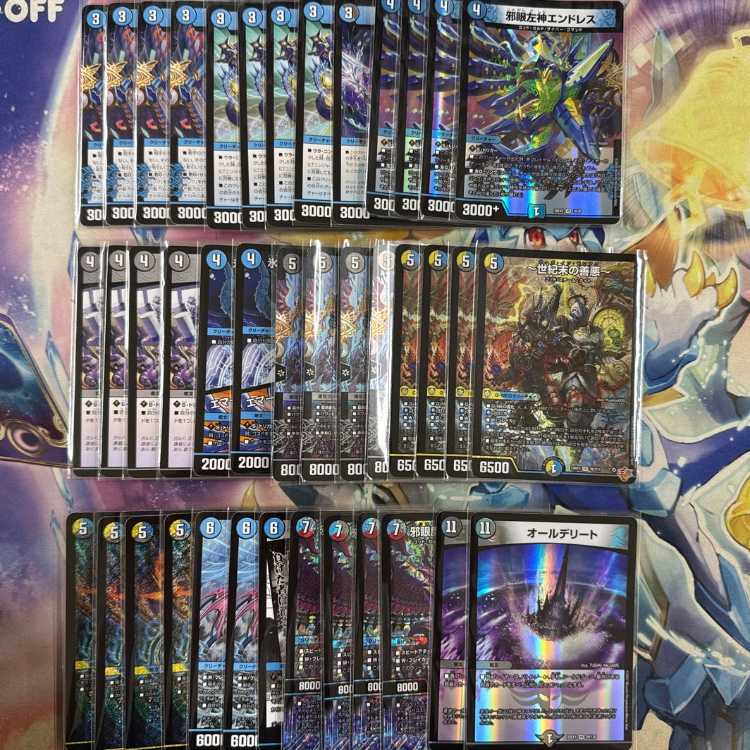 2836 4C God (Cloisis God, Droma God) Complete Off Duel Masters Deck 1枚