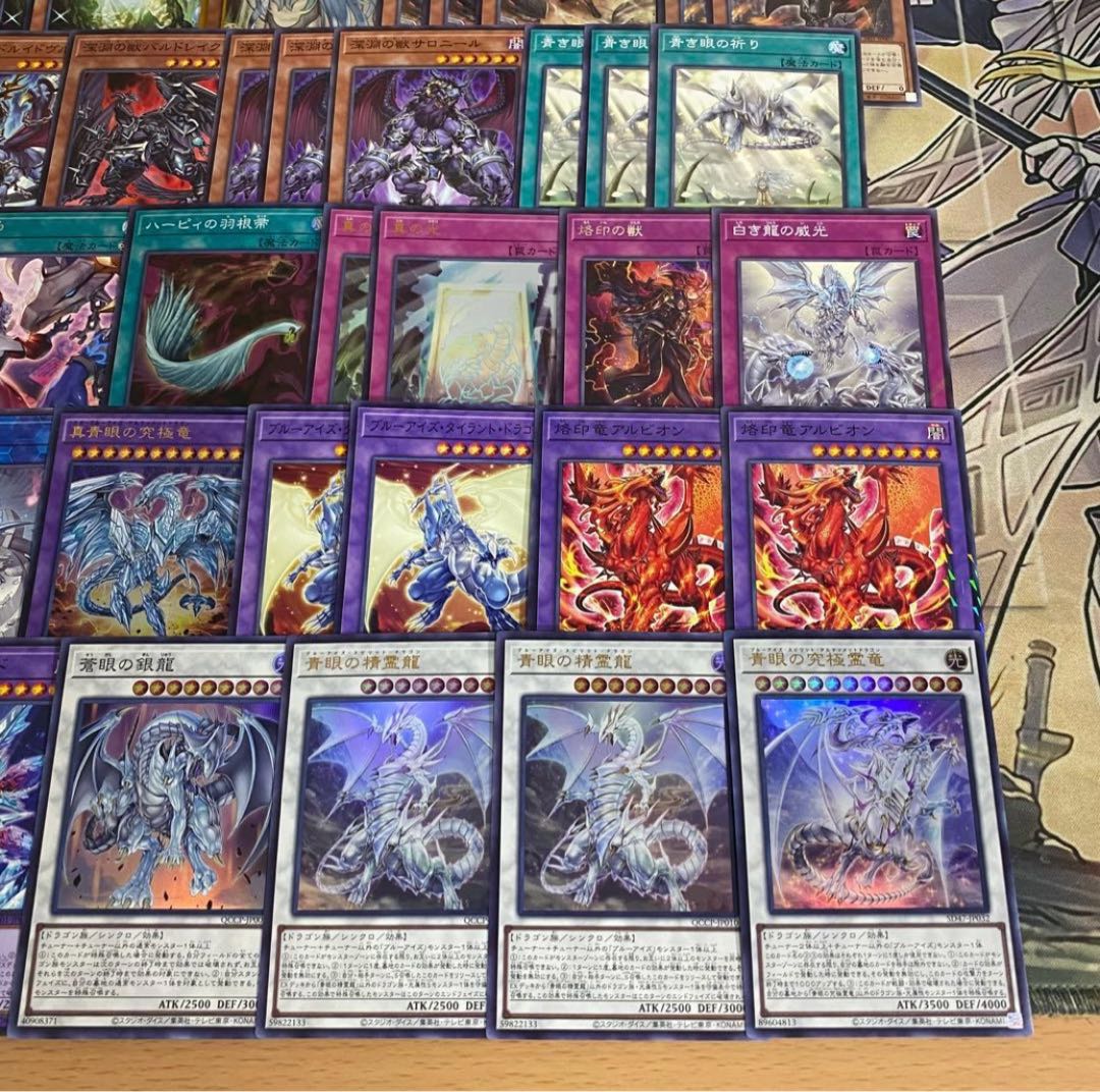 Branded Blue-Eyes White Dragon Deck [search below Abyssal Beast Magnumart Yu-Gi-Oh Full Scale Constructed Collective Sale Early 2nd Period Relief Gateball Deck Parts] 1枚