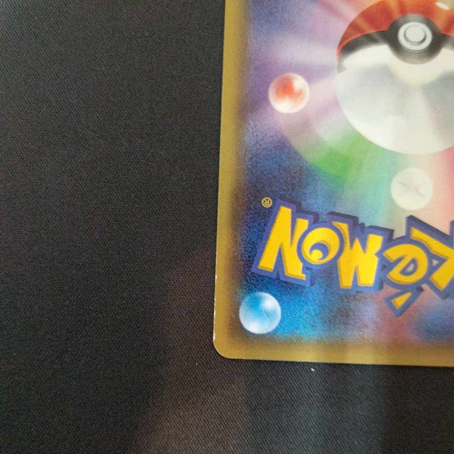 FireEnergy BREAK mirrors, set of 5