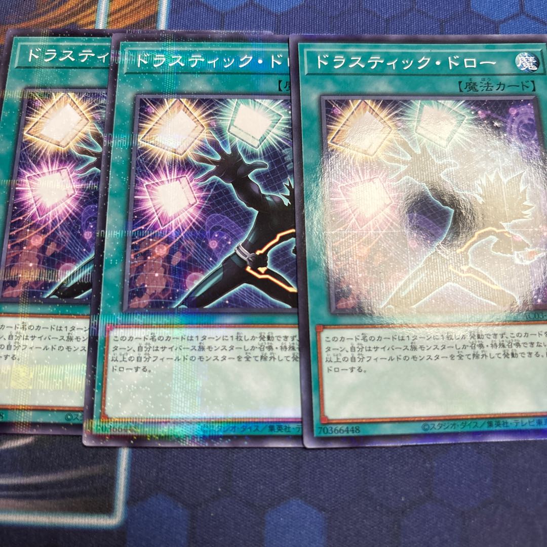 Drastic Draw Parallel Normal JP027