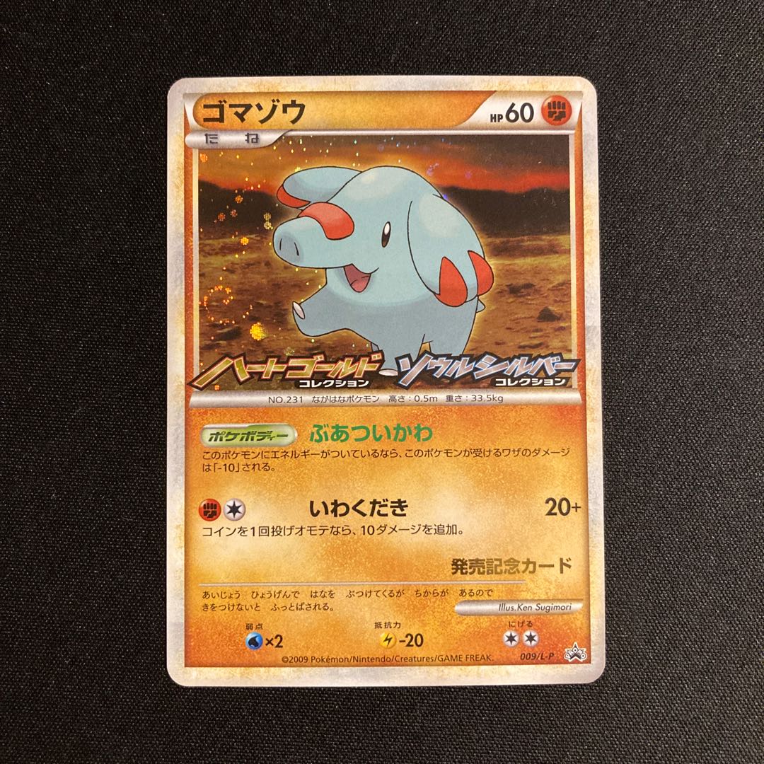 j162 Phanpy 009/L-P Shiny Promo HeartGold Collection Soul Collection Pokémon TreTre 1枚