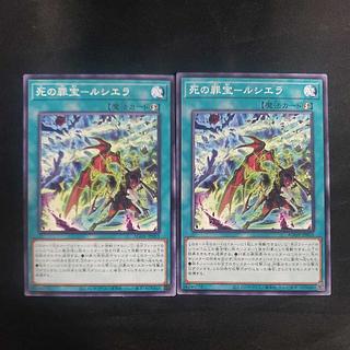罪宝 セット」の激安通販 | magi 罪宝 セット」の激安通販 | magi